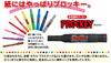 Mitsubishi Pencil Twin Extra Fine Soft 10 Pens Pro-Quick Water-Based Pen, Point, PM120T.66, Pink,