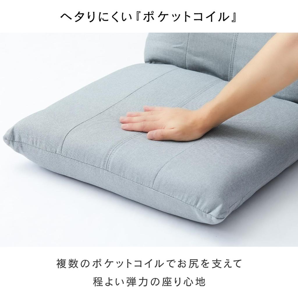 Doshisha Pocket Coil Relax High Back Chair Black Full of Double Gear Allows for Flexible Width 48 X Depth 64cm X Height 10cm Compact Foldable Pocket