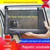 Праворульная Toyota ROOMY TANK HK Солнцезащитная шторка: Светоблокирующие и теплоизолирующие сетчатые шторы