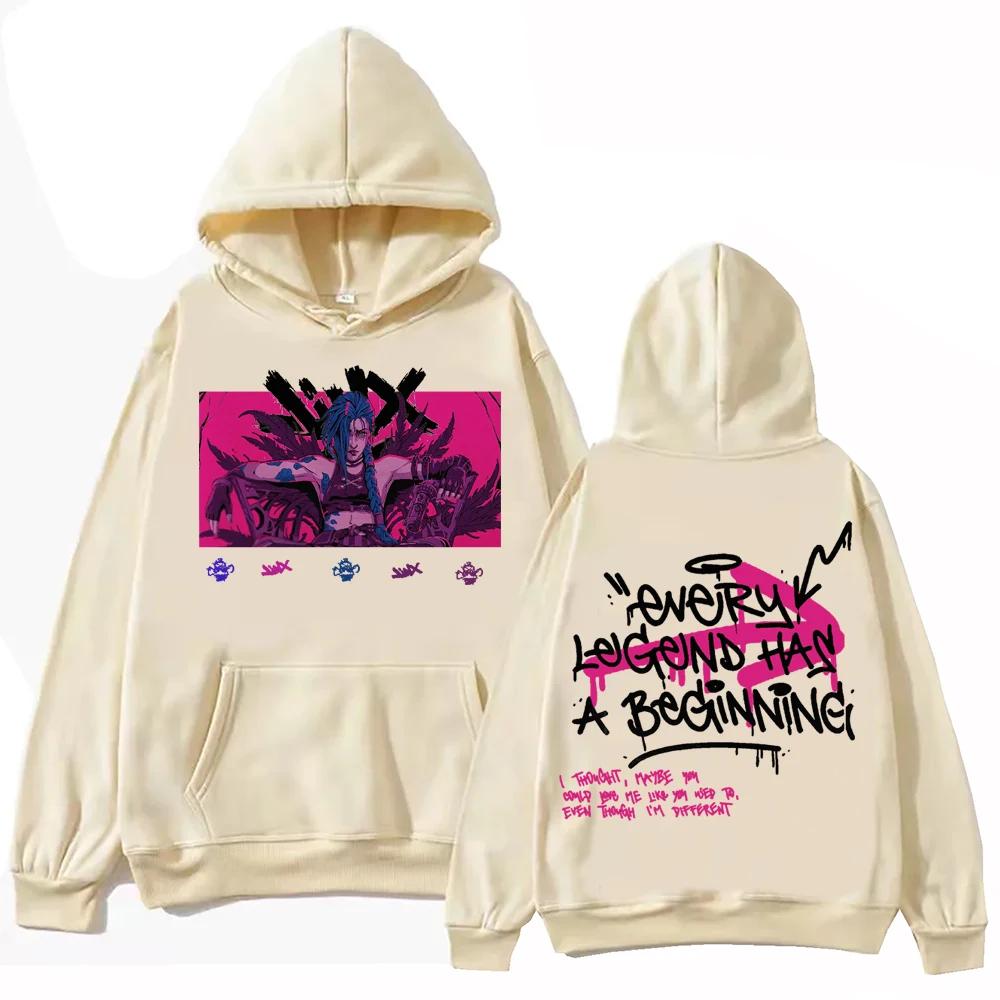 2024 Веселая толстовка с капюшоном и принтом в стиле аниме, повседневная свободная мужская толстовка в стиле Харадзюку