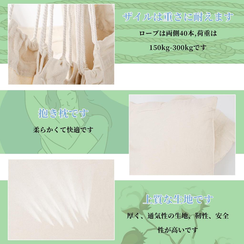 Подвесной гамак, веревка, холст, сад, для взрослых, для стульев, грузоподъемность, включает в себя 2 подушки, стул, тип, стул, кемпинг, стул, ручная вязка