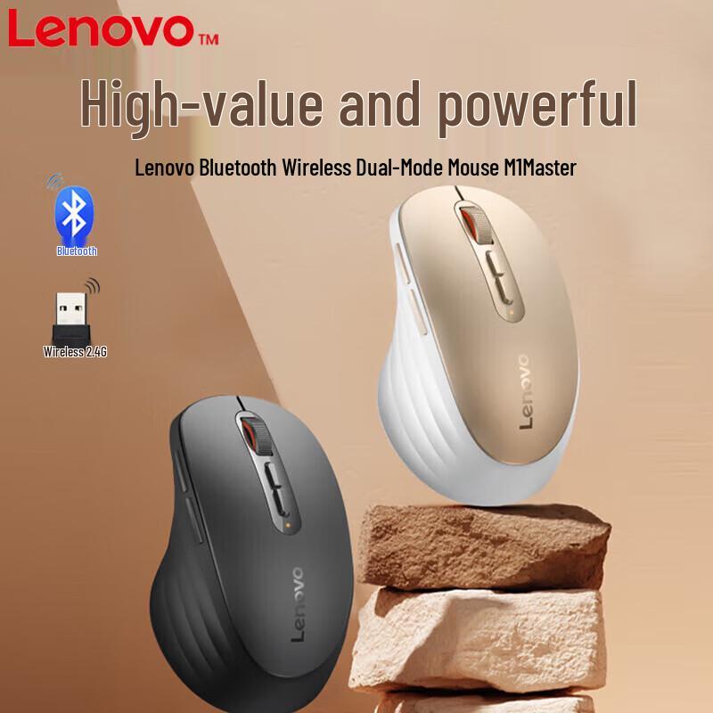Lenovo M1 Master Перезаряжаемая беспроводная мышь с двойным режимом