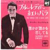 7inch Record ANDY WILLIAMS - Red Roses For A Blue Lady / Everybo LL758C CBS Japan Pop Used