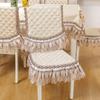 Dining Chair Covers Home Anti-dirty Cushion European Jacquard Chair Cover Cushion Household Chair Cushion Universal Home Decor