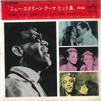 7-дюймовая пластинка VARIOUS - New Screen Theme Hit Collection Vol SCP1208 VICTOR Japan Саундтреки и мюзиклы Б/У