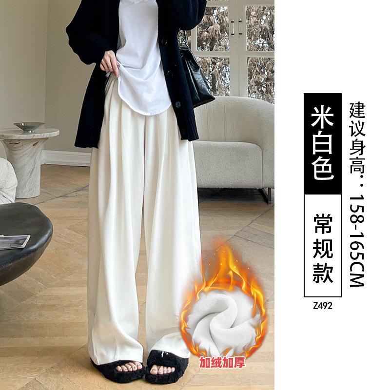 Женские брюки широкие осенне-зимние бархатные новые свободные и ленивые повседневные маленькие узкие прямые брюки Ямамото