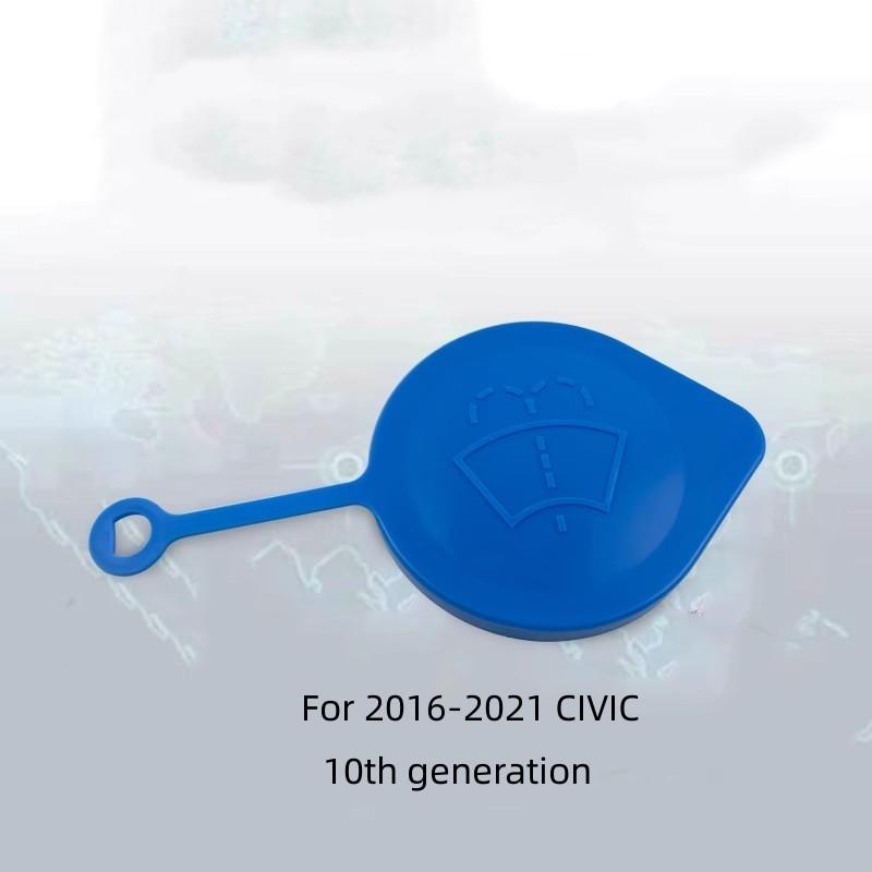 Для Honda Civic 10-го поколения 2016-2023 Крышка бачка омывателя Стеклоочистителя Крышка бачка стеклоомывателя