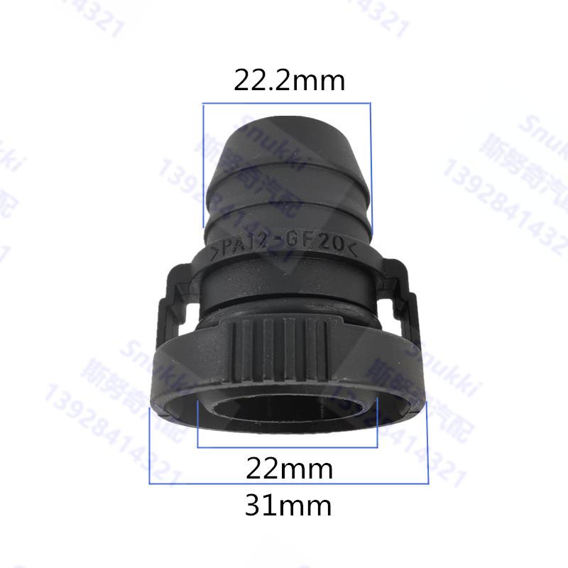 middle size 22mm Exhaust pipe fittings Exhaust tube plastic connector Fuel line connector for car 1pc