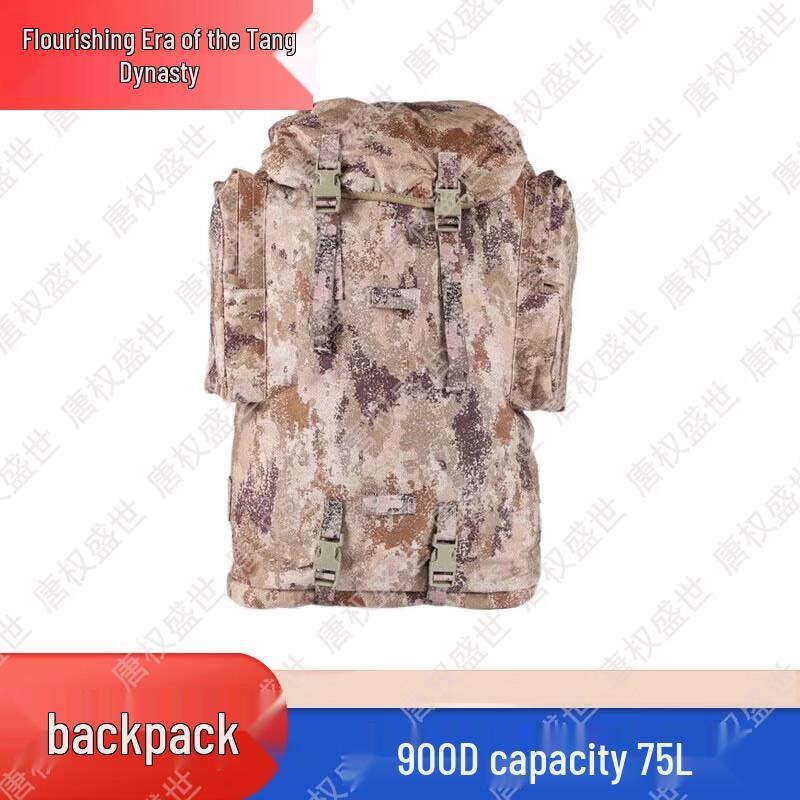 Tang Quan Sheng Shi Tactical Outdoor Gear & Accessories