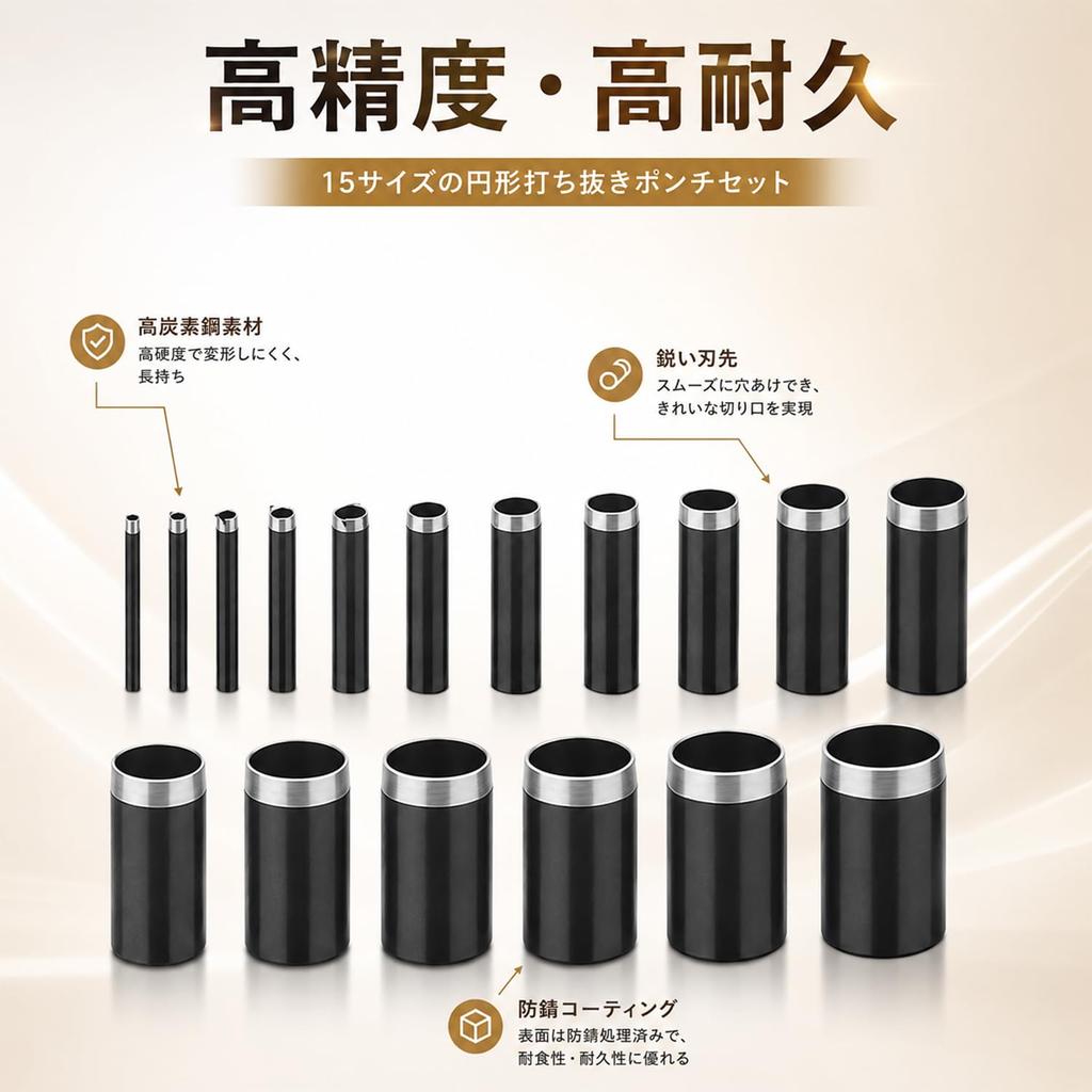 Hole Punch Set High Round Hole Punch Tool for Leather with Storage (15 pieces) - Hardness, Durable, 1-15mm Craft, DIY, Handmade, Case.