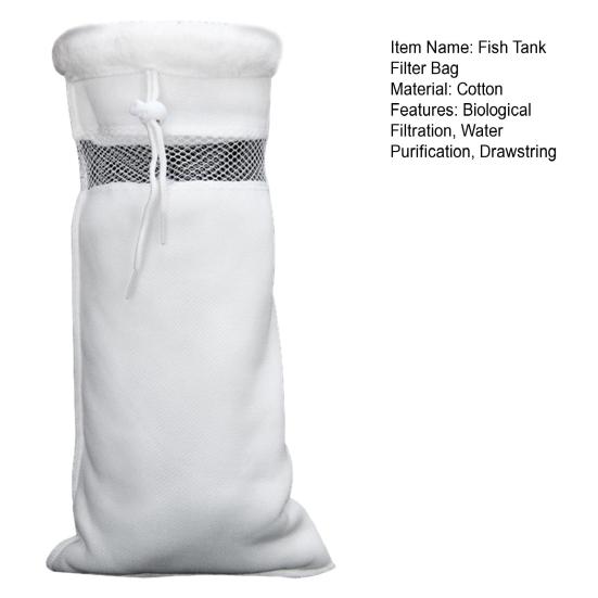 Фильтр-мешок, биологическая фильтрация, очистка воды, промывка, фильтр-мешок с шнурком, анти-деформированная рыба
