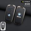 BBJD3 Car Remote Key Case Cover Shell Fob For BMW X3 X5 X6 F30 F34 F10 F20 G20 G30 G01 G02 G05 F15 F16 1 3 5 7 Series Auto Accessories