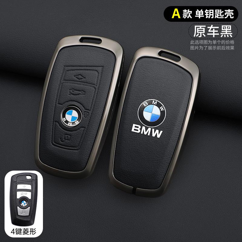 BBJD3 Car Remote Key Case Cover Shell Fob For BMW X3 X5 X6 F30 F34 F10 F20 G20 G30 G01 G02 G05 F15 F16 1 3 5 7 Series Auto Accessories