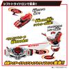 СУПЕР ЛУЧШИЙ DX Shift Tridoron Kamen Rider Drive [BANDAI]