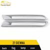 21 Sienna Rear Fog Light Decorative Frame & Tailgate Cover Accessories