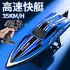 HJ818 PRO 2.4GHZ RTR RC высокоскоростной бесщеточный катер соревновательная модель лодки с дистанционным управлением со светодиодной подсветкой детская игрушка