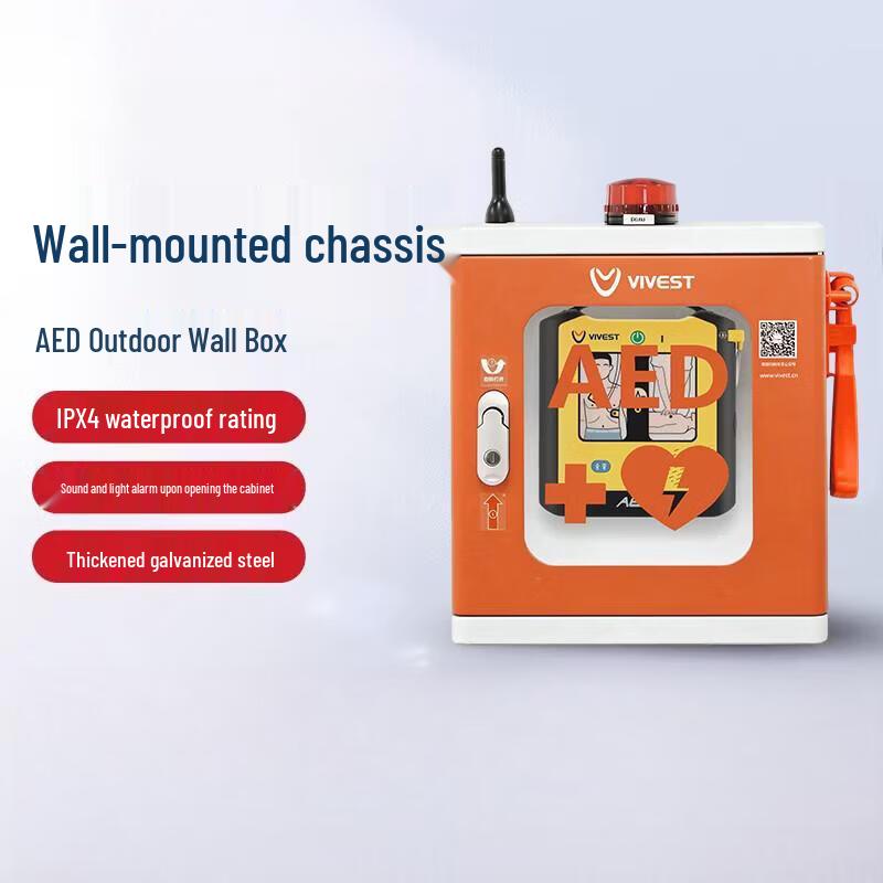VIVEST Outdoor Wall-Mounted AED Cabinet with Alarm