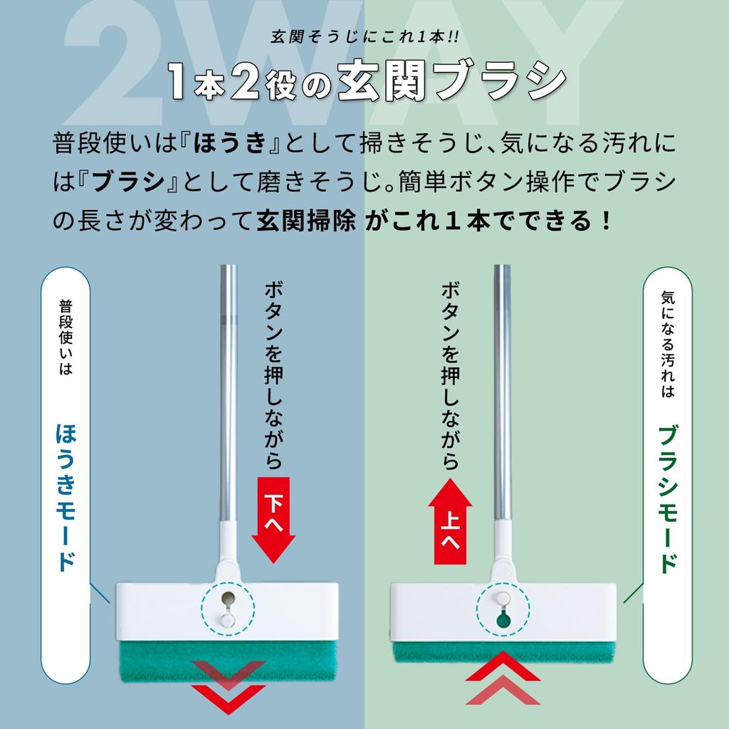 LEC Gekiochikun Плитка для прихожей Подметание Регулируемая длина щетки для подметания и полировки швов и неровных поверхностей волоконная щетка Щетка, & Полировка,