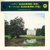 LP Запись КВАРТЕТ МОЦАРТЕУМ, ЗАЛЬЦБУРГ - Гайдн:струнный квартет до мажор, соч. MS1085AX COLUMBIA 1970 Япония Классика Б/У