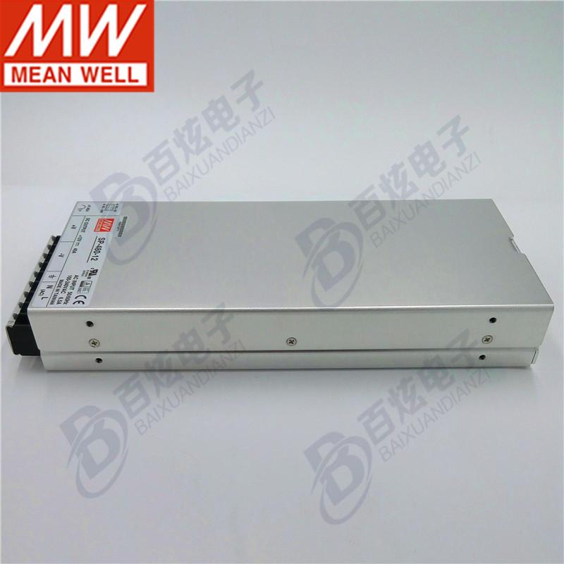 Mingwei SP-480-5 Switching Power Supply (5V 85A) with Remote Sense & PFC, New Model RSP-500.