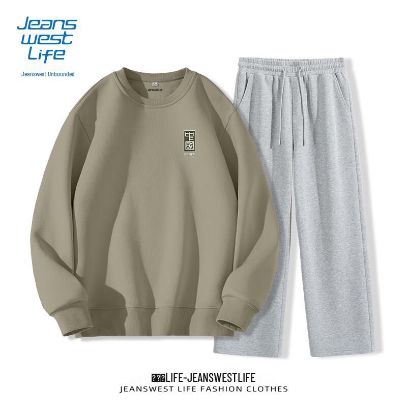 Jeanswest Life Men's Chinese Trend Heavyweight Sportswear Set