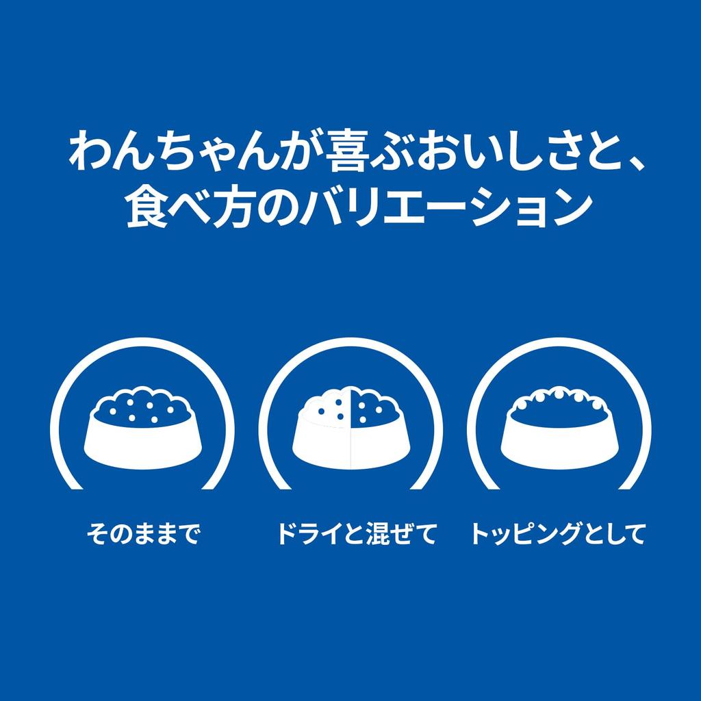 Hills Science Diet Dog Food for Small Dogs Adults Years Old Beef Mousse 200g X 12 Cans Adult Dogs Wet Trial Trial 1-6