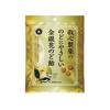 Kyushin Solution Pharmaceuticals' Throat-friendly Gold and Silver Flower Throat Lozenges 70gRecomme Recommended For:- When Your Throat Is Irritated -
