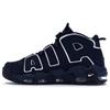 New Air More Uptempo Obsidian 921948-400