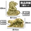 Felimoa Feng Shui Lucky Zodiac Dispel Guardian Interior Set of 2 Ornament, Tiger, Dragon, Charm, Sign, Evil, Amulet, Beast,