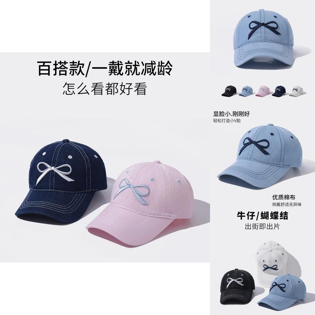 Trendy Womens Denim Baseball Hat With Feminine Bow For A Fresh Summer Fashion Statement
