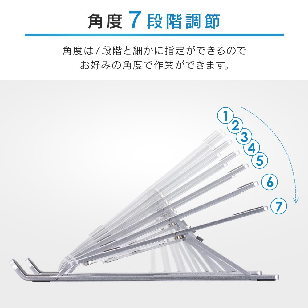 IRIS OHYAMA Laptop Notebook PC Tablet Lecture Adjustable Improves Ultra Portable Stand, Stand, Stand, Desk, Height/Angle, Posture, Foldable,