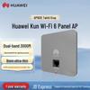 Huawei Kunling AP162E Беспроводная панельная точка доступа WiFi 6 (Китайская версия)