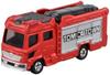 Tomica Shop Original Tomica Town Fire Pump Truck Boom 360 Degree Rotation Bending Tokyo Store Renewal Commemorative Product & 3-Point