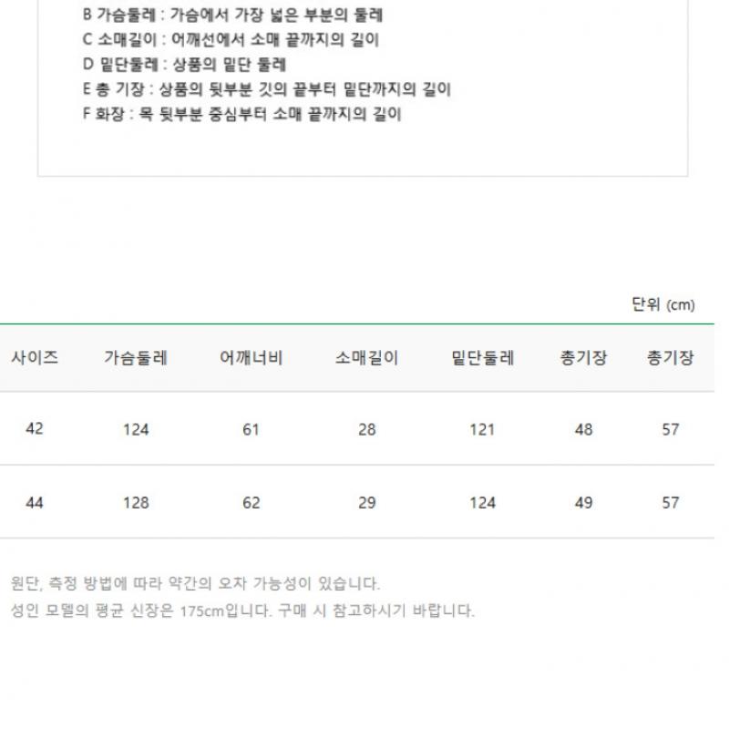 Benetton Джинсовая блузка Benetton с трикотажными рукавами Babla2531