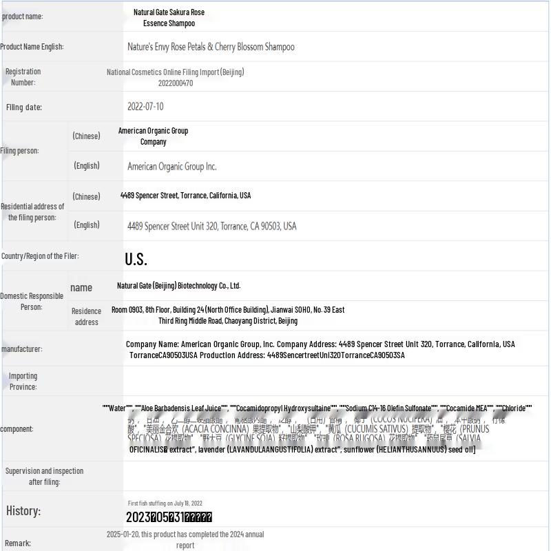 Natural Door Cherry Blossom Rose Essence Shampoo