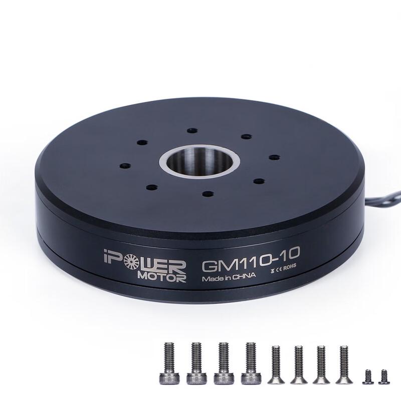 IFLIGHT iPower GM110 Gimbal Brushless Motor (CN version)