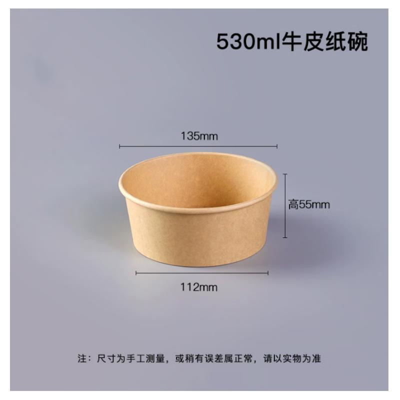 Thickened Disposable Kraft Paper Food Containers
