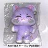 [USED] ATEEZ Sandgi San ANITEEZ Key Ring Pop-up
