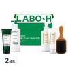 LaboH Special Hair Care 5 Piece Set, 2 Sets