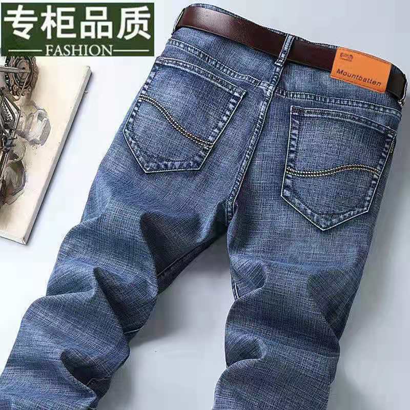 Four Season Wearable New Elastic Straight Tube Loose Oversized Casual Versatile Wear-Resistant Work Jeans For Men