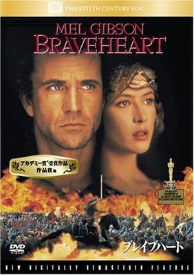 DVD DVD - Храброе сердце 297581 Япония Фильмы и DVD Б/У