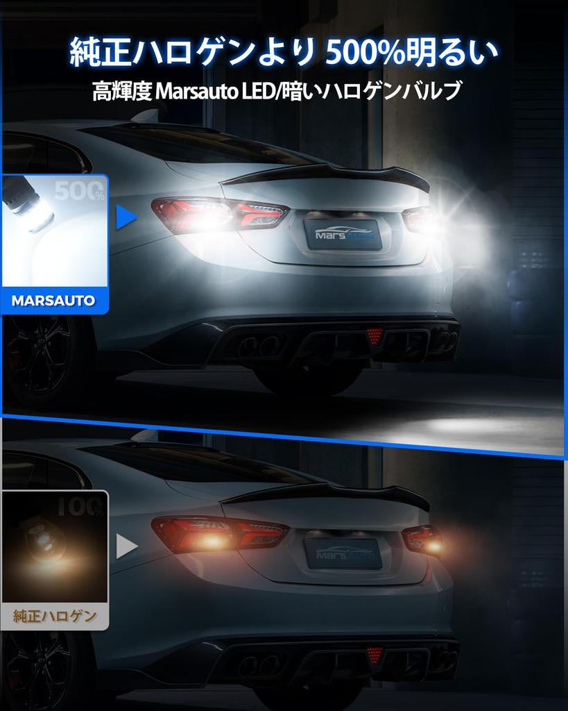 Marsauto T16 Светодиодная лампа заднего хода, Лампа заднего хода, Взрывная лампа, 6000K, Высокая яркость, Чип 2835SMD,