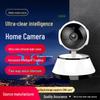 V380 Panoramic 360° HD WiFi Home Security Camera