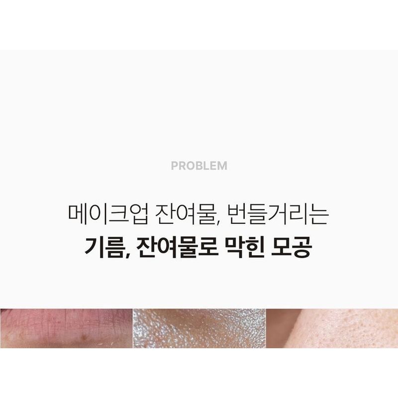 Aprilskin Carrotene IPMP Гидрамелт Очищающий бальзам