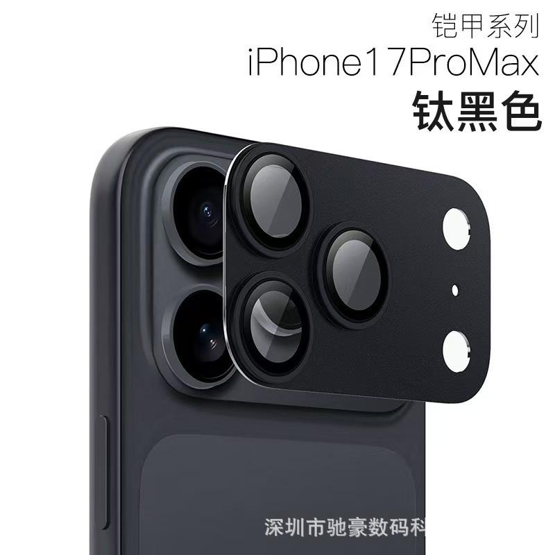 Применимо для iPhone17Promax высококачественная интегрированная пленка для линзы Apple 17 бронированная металлическая взрывозащищенная и ударопрочная защитная пленка