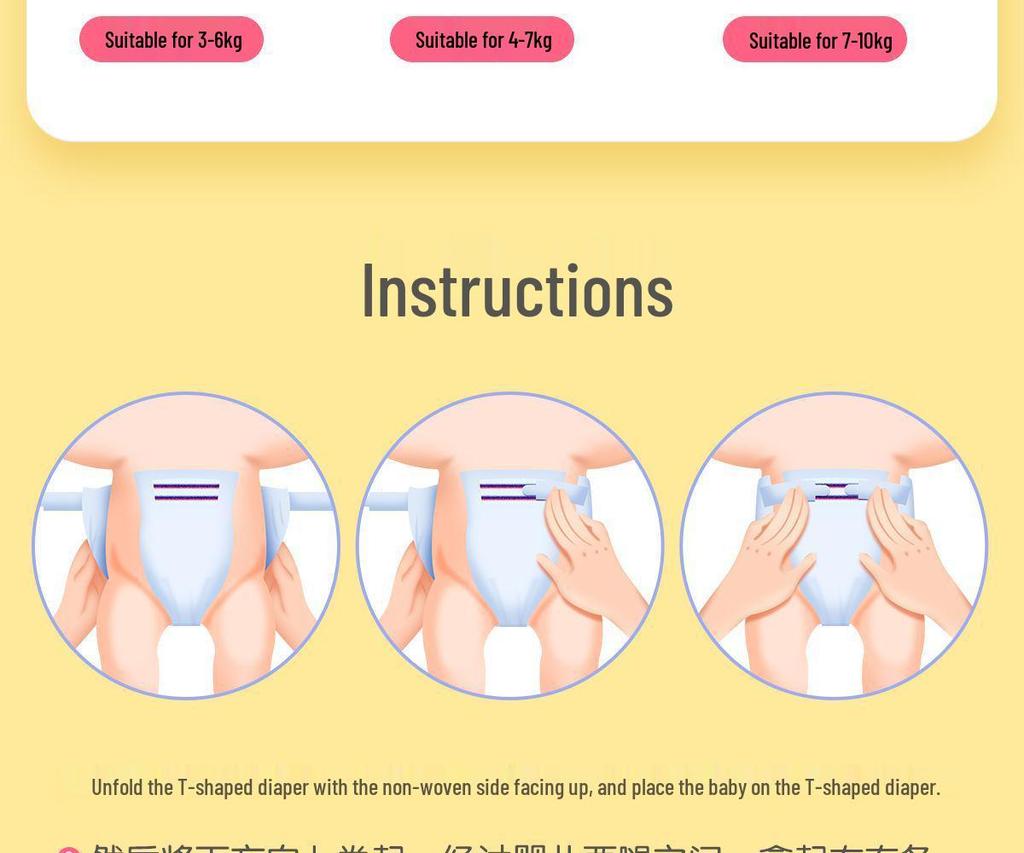 Одноразовый подгузник Encore Baby Upgrade Т-образной формы: Вкладыши для подгузников-трусиков для новорожденных
