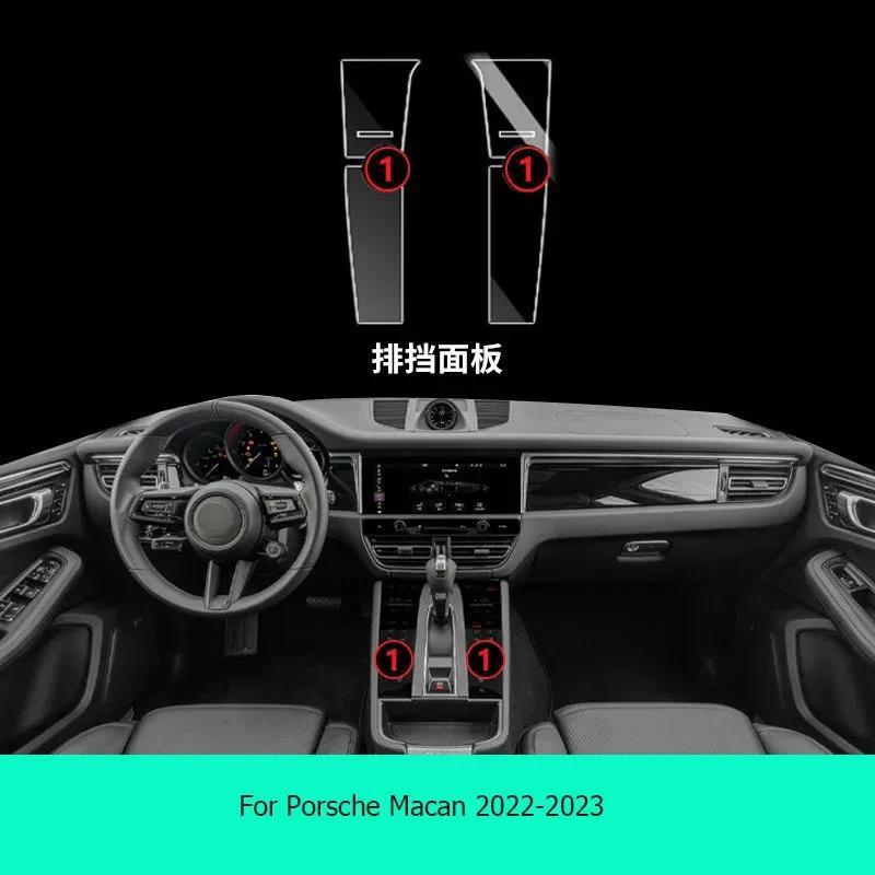 Car Interior Door Center Console Media Dashboard Navigation TPU Anti-scratch Protector Film For Porsche Macan -