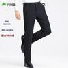 Shanshan Men's High-Elastic Slim Fit Straight-Leg Trousers