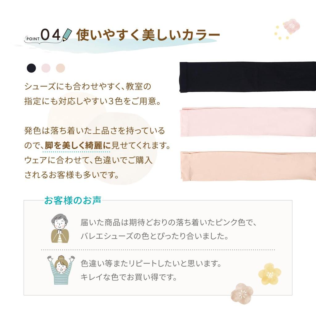 Балетные высокие королевские носки одного размера, надеваются под колготки, для и взрослых, E-Ballerina, Розовые, Все, До колена, Материал, Юниоры, Дети,