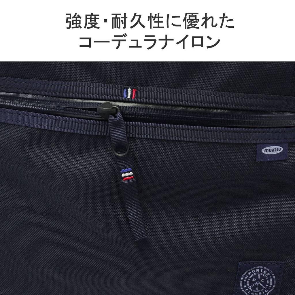 Muatsu BUSINESS RUCKSACK Backpack [Porter Classic] PC-050-2112 Navy/41